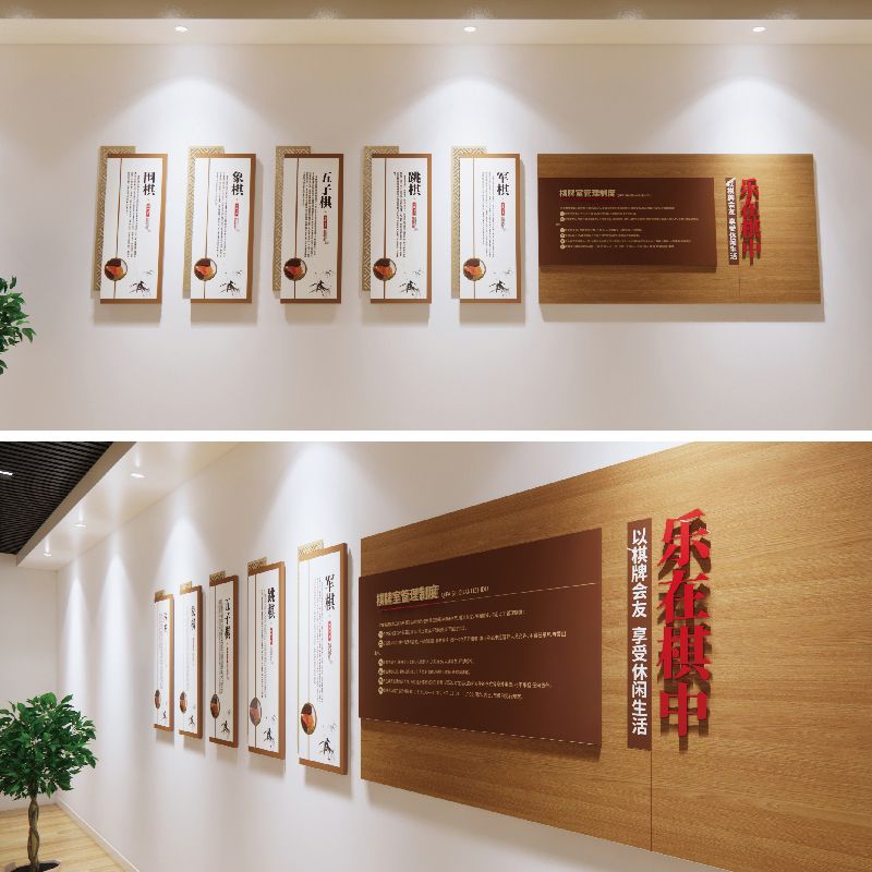 社区文化墙源文件，活动室文化，制度标语文化墙设计素材