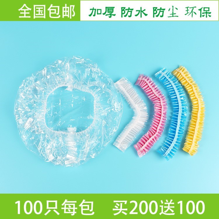 浴帽盆罩100个装 一次性美容院洗脸盆带浴罩淋浴帽头套|msdalam kategori keluarga/Alat Pembersihan peribadi, Peralatan pembersihan penjagaan diri, topi mandi - dari Buy2taobao.com untuk memberikan perkhidmatan ejen Taobao profesional membeli