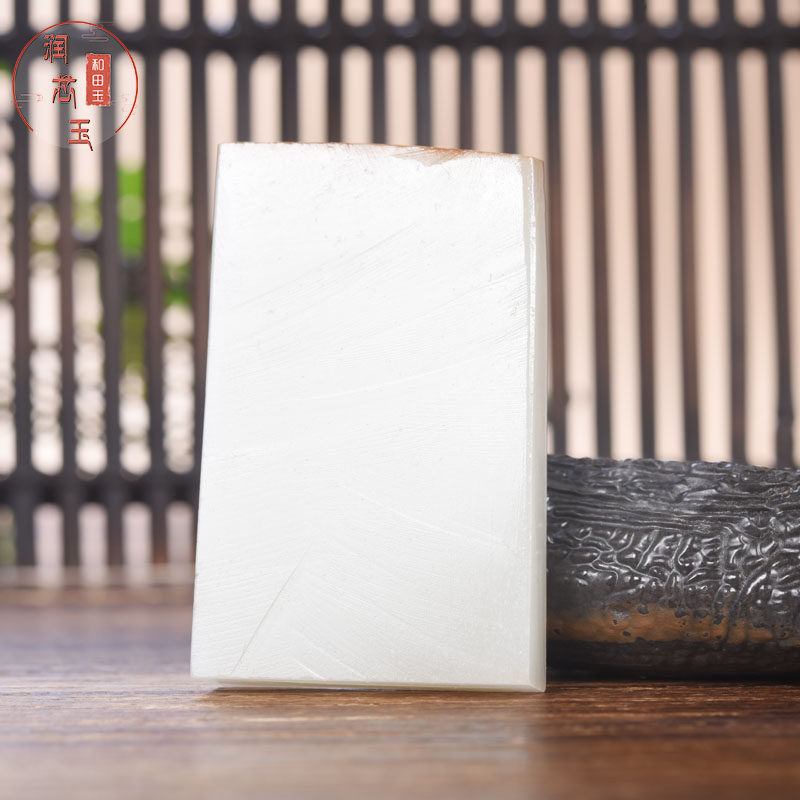 雪玉轩天然玉石挂件新疆和田玉籽料羊脂白玉洒金皮平安无事牌吊坠