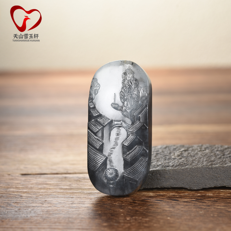 雪玉轩天然玉石挂件新疆和田玉籽料墨玉青花意境山水平安牌玉吊坠