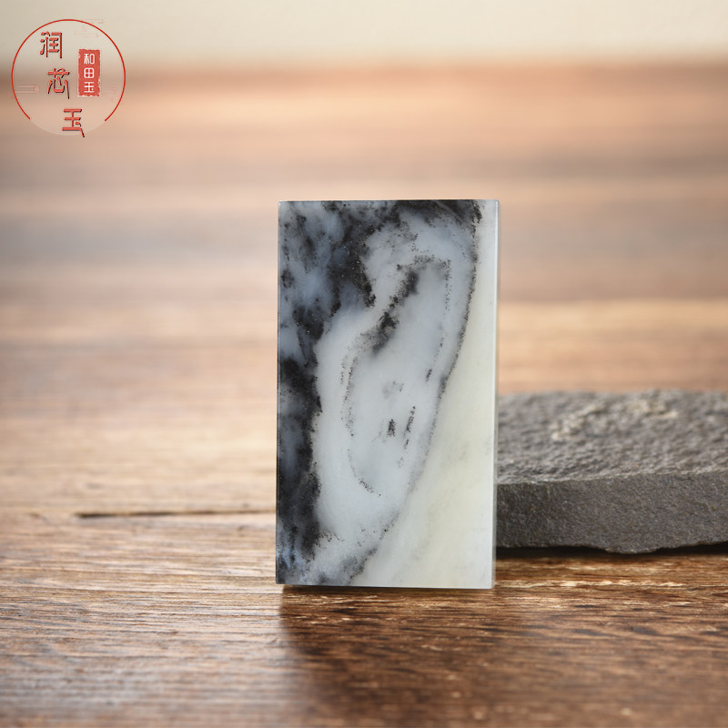 雪玉轩天然玉石挂件新疆和田玉籽料墨玉青花平安无事牌意境牌吊坠