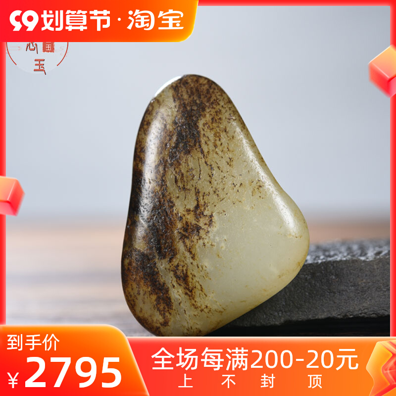 润芯玉天然玉石摆件新疆和田玉籽料沁色秋梨皮无修原石手把件收藏