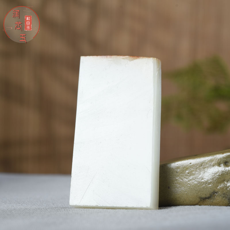润芯玉天然玉石挂件新疆和田玉籽料洒金皮羊脂白玉平安无事牌吊坠