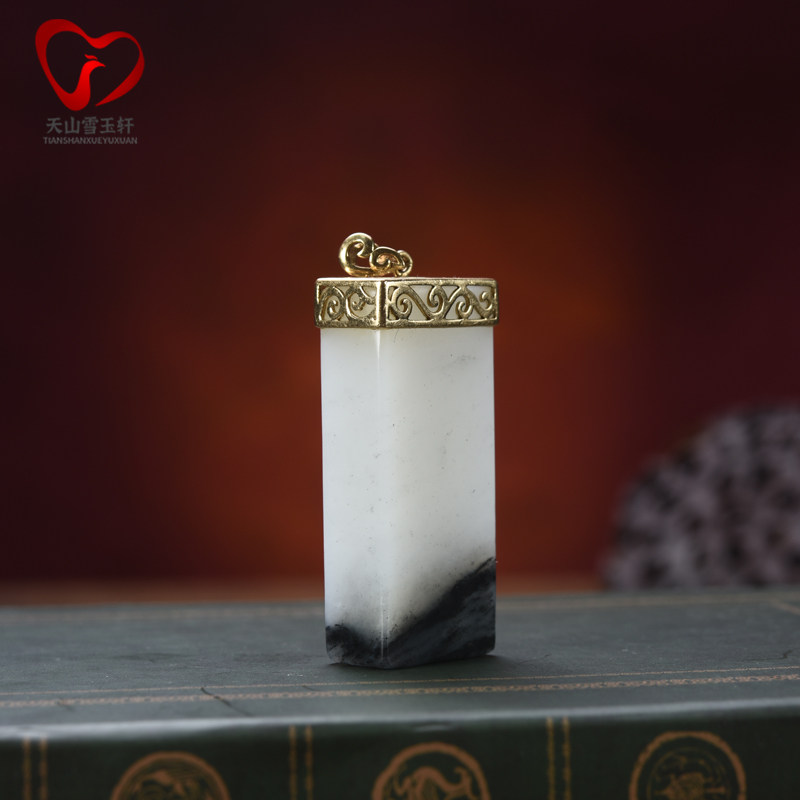 雪玉轩天然玉石挂件新疆和田玉籽料墨玉青花18k金平安无事牌吊坠