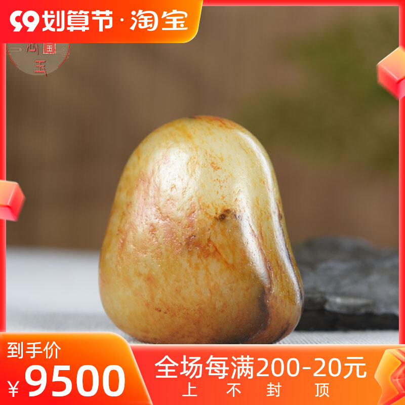 润芯玉天然玉石摆件新疆和田玉籽料黄沁洒金皮无修型原石手把件