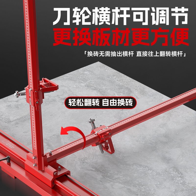 26款伸缩T型轨道推刀可翻转折叠高精密直线导轨手动瓷砖岩板推刀