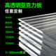 高透明亚克力有机玻璃板1 50MM厚加工diy手工材料隔板展示盒定制