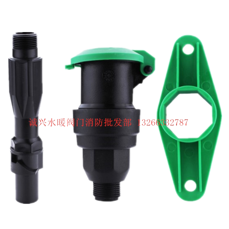 塑料快速取水器6分 1寸 园林取水阀