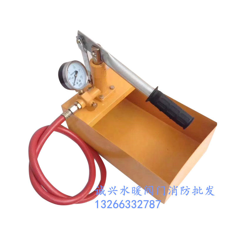 手动试压泵 ppr自来水管道阀门打压机器管路检漏仪压力泵包邮,五金/工具,压力泵,淘宝优惠券,粉丝福利购,淘宝优惠卷