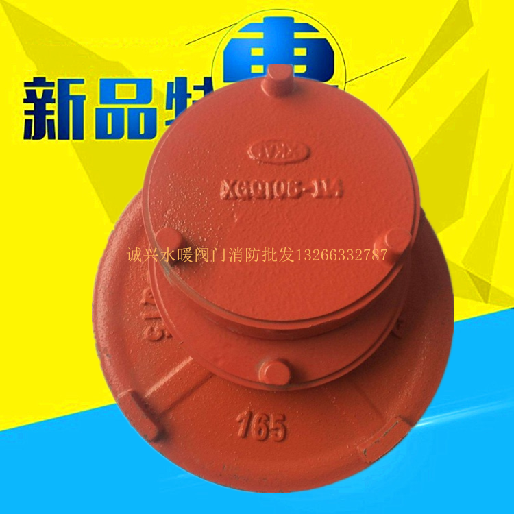 消防沟槽盲板 卡箍 堵头管堵堵板 封头管盖 消防管帽 沟槽管件,基础建材,管堵,淘宝优惠券,粉丝福利购,淘宝优惠卷