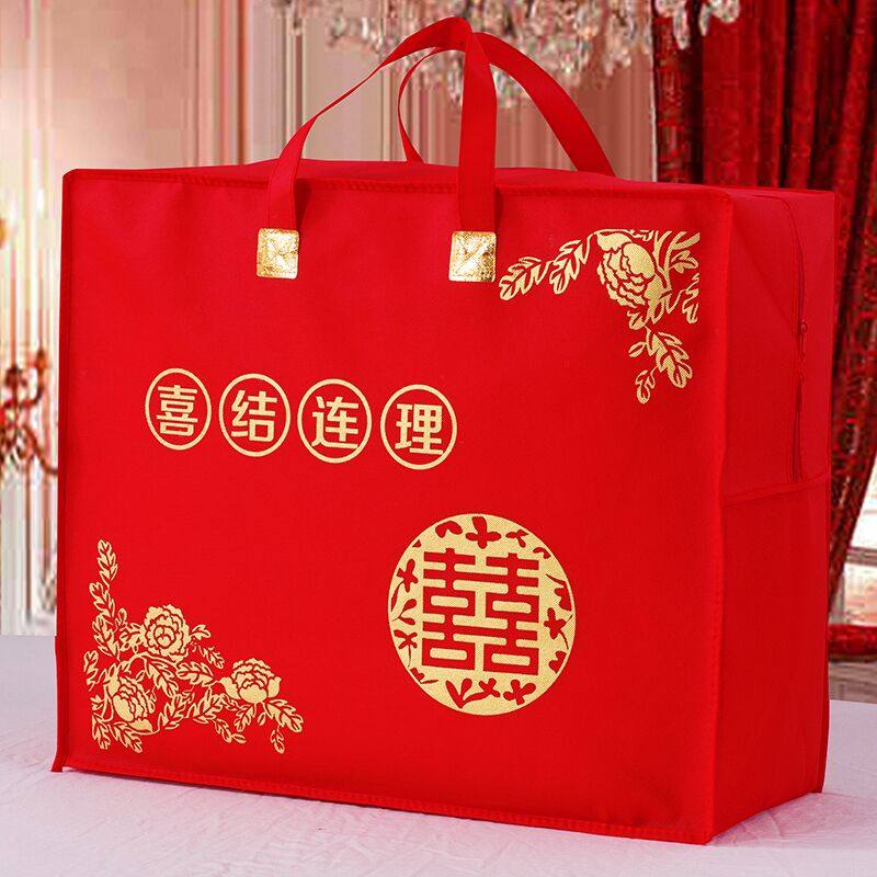 装被子的包装袋冬棉被收纳袋结婚庆大红色手提袋厚毛毯四件套袋子,收纳整理,被子防尘袋,淘宝优惠券,粉丝福利购,淘宝优惠卷