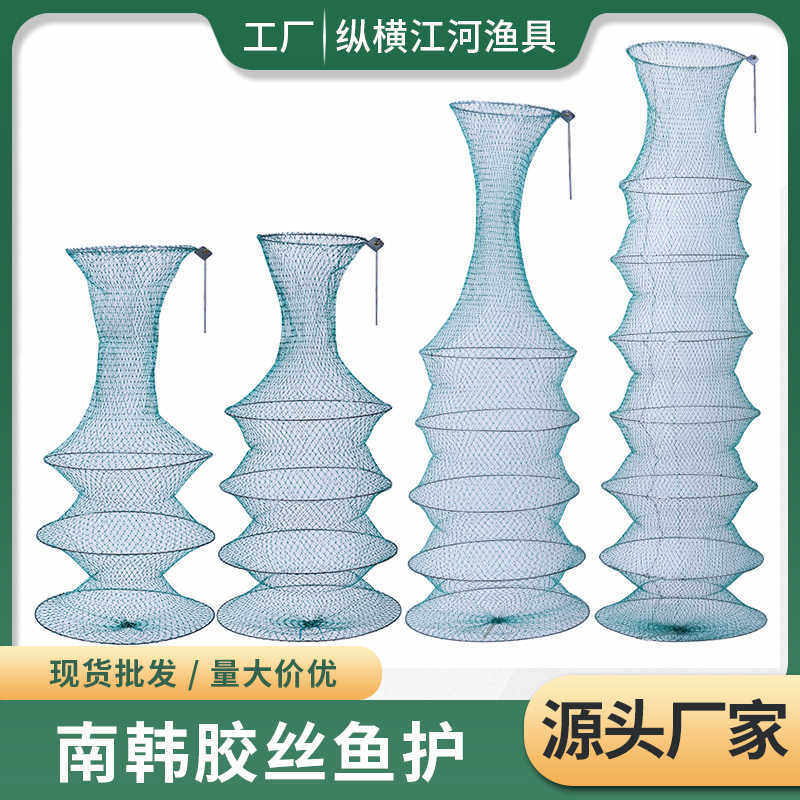 胶丝线简易小鱼护 3456层南韩鱼兜鱼篓软钢丝渔护渔具批发,户外/登山/野营/旅行用品,鱼护,淘宝优惠券,粉丝福利购,淘宝优惠卷
