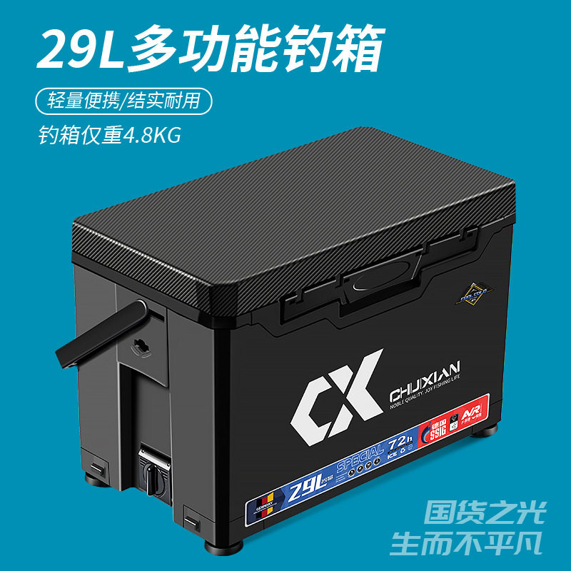 2025新款垂弦钓箱可坐钓鱼箱升级多功能超轻超硬加厚全套钓箱2900,户外/登山/野营/旅行用品,钓箱,淘宝优惠券,粉丝福利购,淘宝优惠卷