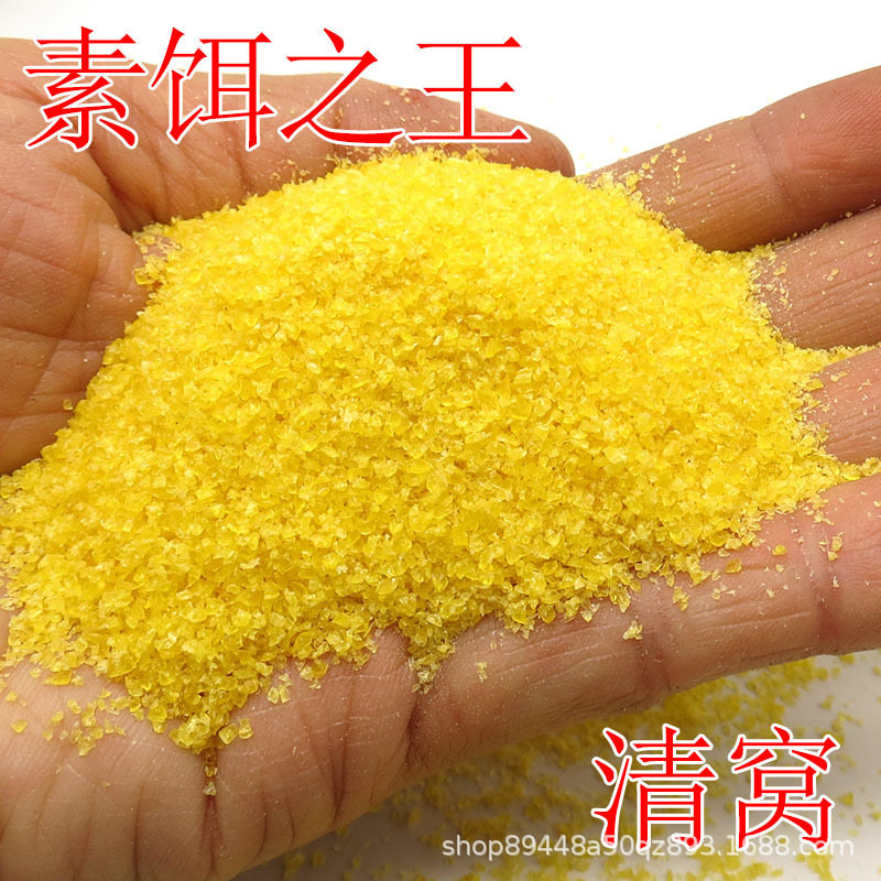 南瓜酥原料清窝鱼饵虾滑饵料虾肉伴侣黑坑鲫鱼专用纯虾拉饵米饭饵,户外/登山/野营/旅行用品,台钓饵,淘宝优惠券,粉丝福利购,淘宝优惠卷