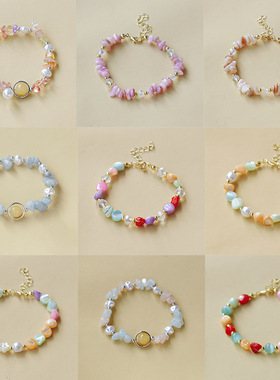 海洋风款碎石海星海螺贝壳手链小众清新旅游纪念品龙虾扣闺蜜礼物