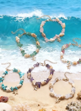 欧美跨境流行新款天然海螺绿松碎石手链仿海星旅游景点男女手串饰