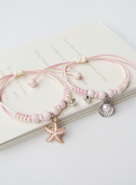 海洋风仿海星贝壳珍珠手链男女学生闺蜜旅游礼物景德镇陶瓷手饰品