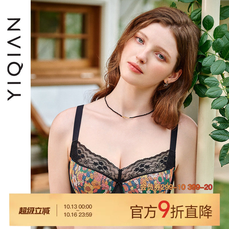 怡倩【轻薄防凸炫彩杯】大胸显小胸内衣女薄款全罩杯大码胖mm文胸