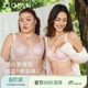 全罩杯聚拢收副乳大码 大胸显小内衣女薄款 文胸 桃花修容杯 怡倩