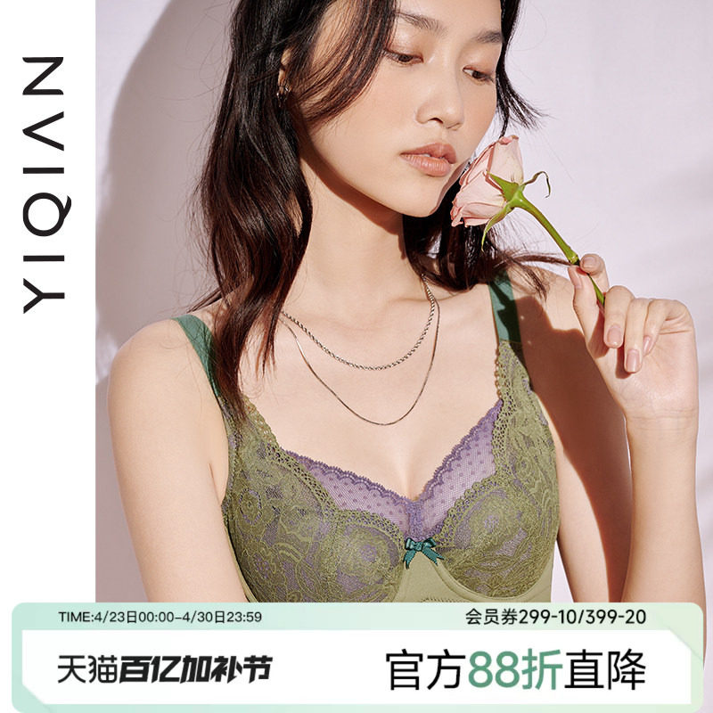 怡倩分杯内衣女薄款显胸小文胸【解压涂鸦板】轻薄聚拢防走光抹胸