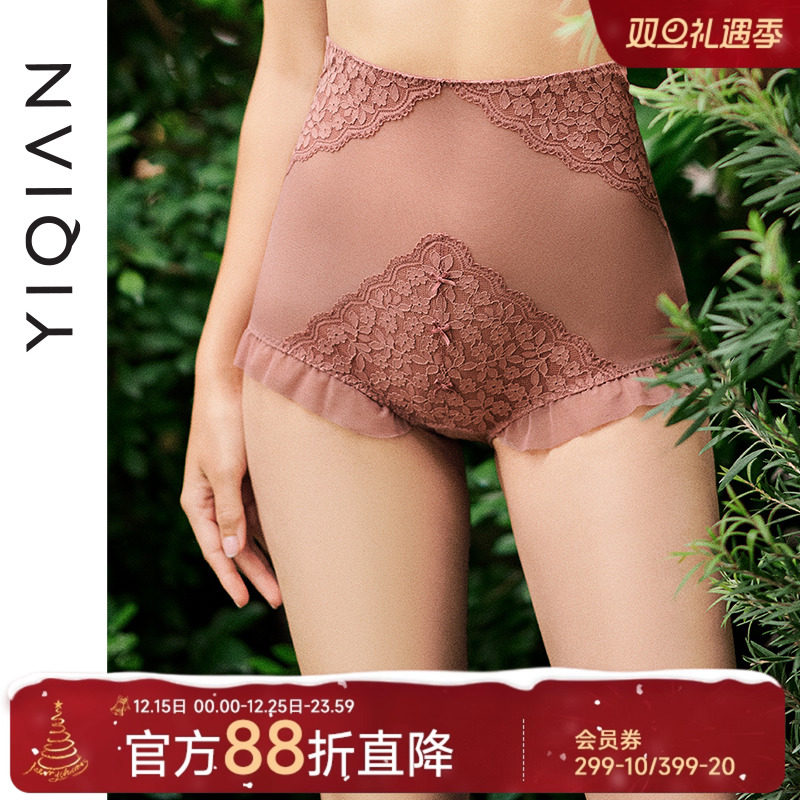 怡倩性感蕾丝高腰收腹内裤女