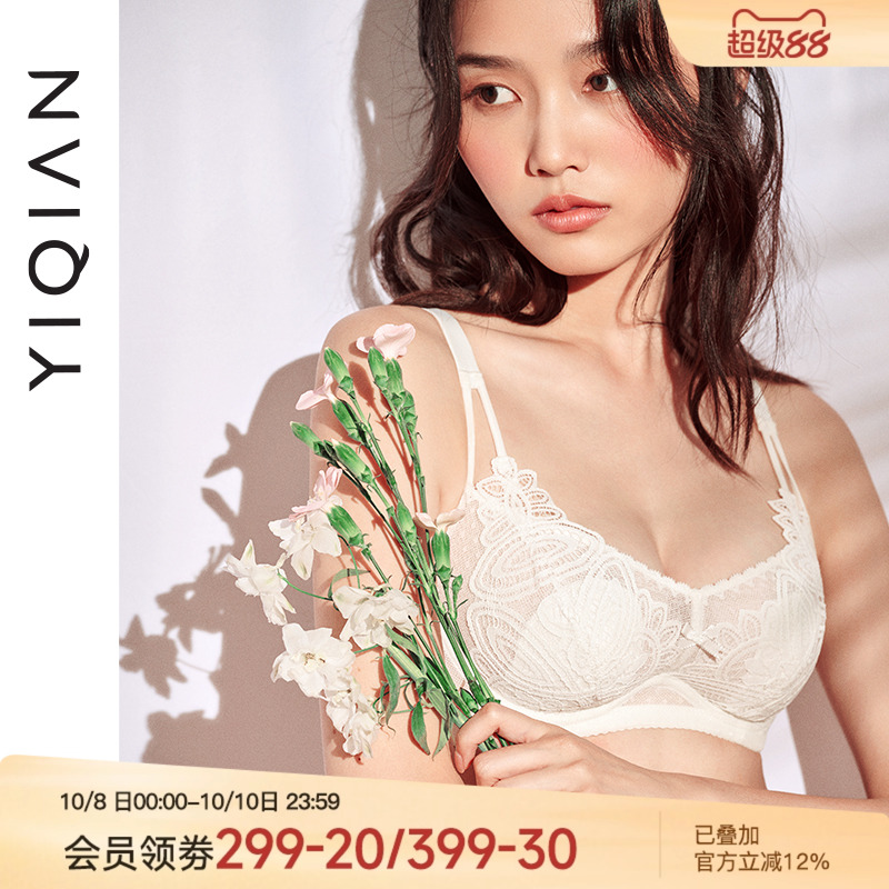 怡倩夏季薄款大胸显小抹胸内衣