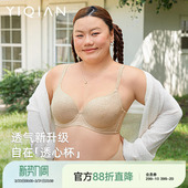 聚拢防下垂红色大码 大胸显小内衣女薄款 文胸 空气感透心杯 怡倩