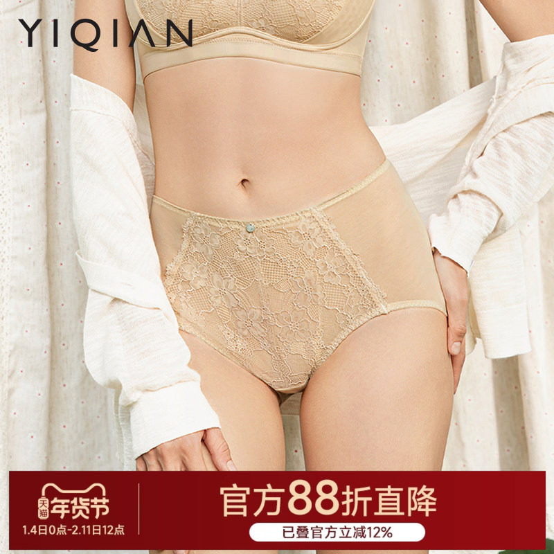 怡倩【云舒】系列蕾丝内裤女薄款性感透气大码女士中腰三角裤,女士内衣/男士内衣/家居服,平角裤,淘宝优惠券,粉丝福利购,淘宝优惠卷