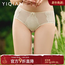 女夏季 红色蕾丝内裤 薄款 性感透气大码 怡倩 中腰平角裤 沐夏芭蕾