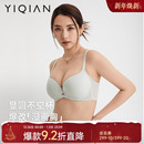 光面文胸 无痕内衣女大胸显小夏隐形聚拢收副乳薄款 怡倩 蛋壳杯