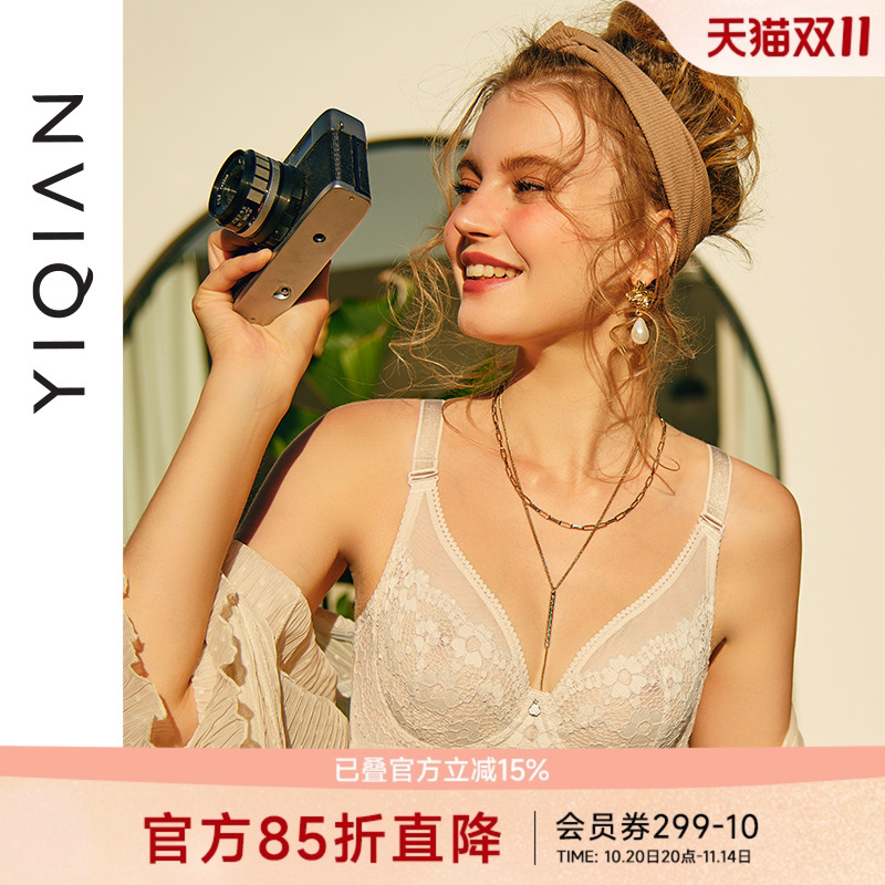 怡倩内衣女薄款大胸显小聚拢调整型胸罩 性感显瘦大码超薄文胸