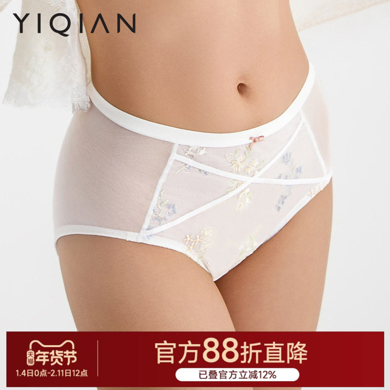 怡倩【那年春天】2025新款刺绣蕾丝内裤女收腹性感中腰女士三角裤,女士内衣/男士内衣/家居服,女三角裤,淘宝优惠券,粉丝福利购,淘宝优惠卷