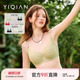 全罩杯收副乳大码 怡倩 内衣女夏季 大胸显小超薄款 文胸 沐夏芭蕾