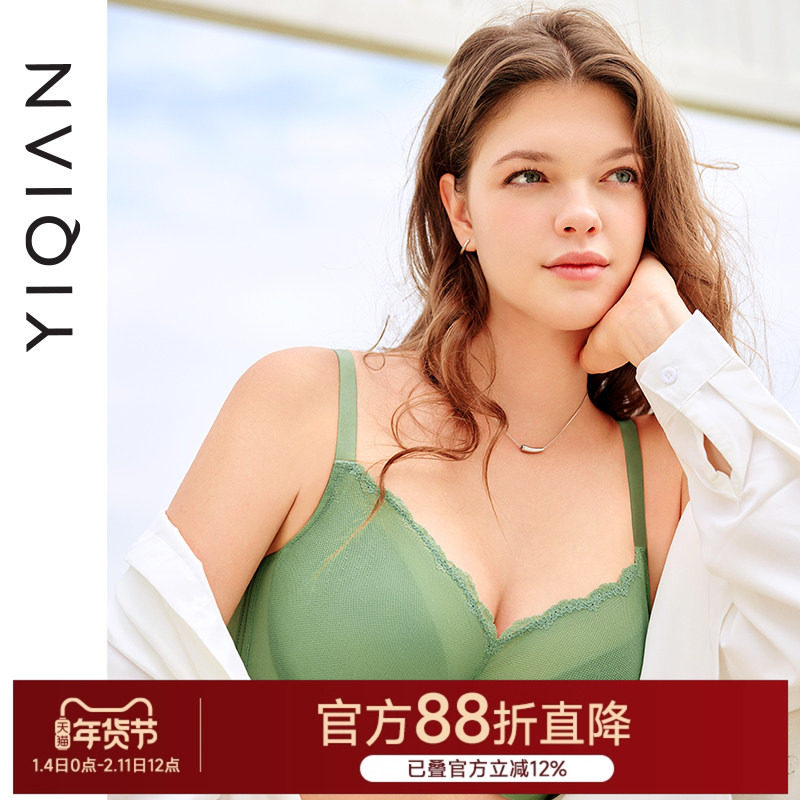 怡倩【分胸型轻薄大杯】大胸显小内衣女薄款无痕聚拢收副乳文胸