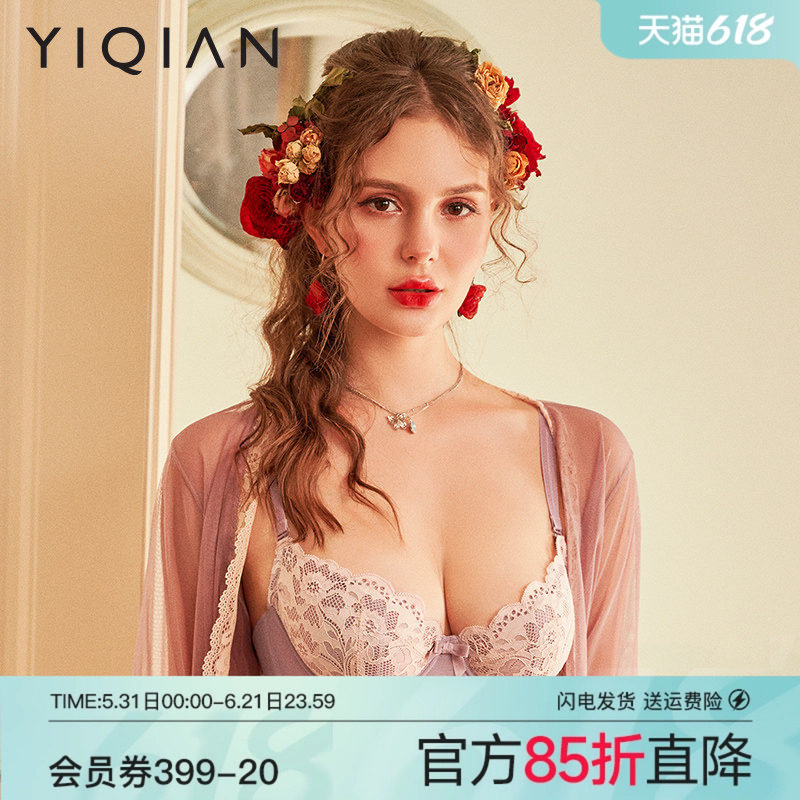 怡倩圆盘胸内衣女薄款夏季【香草天空】双肩带不空杯大码超薄文胸