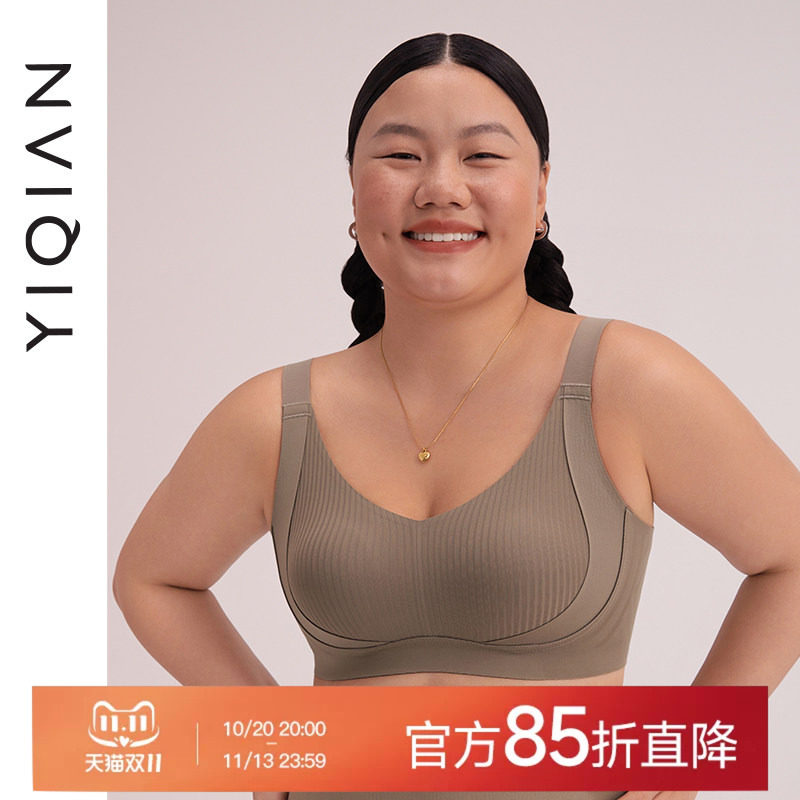 怡倩【提拉塑形软支撑】大胸显小内衣女薄款聚拢兔耳朵无钢圈文胸