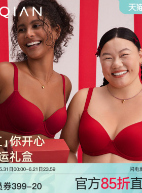怡倩【红色内衣套装礼盒】大胸显小无痕本命年马年结婚新娘文胸