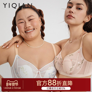 怡倩【兔耳朵修容杯】大胸显小内衣女超薄款全罩杯收副乳白色文胸