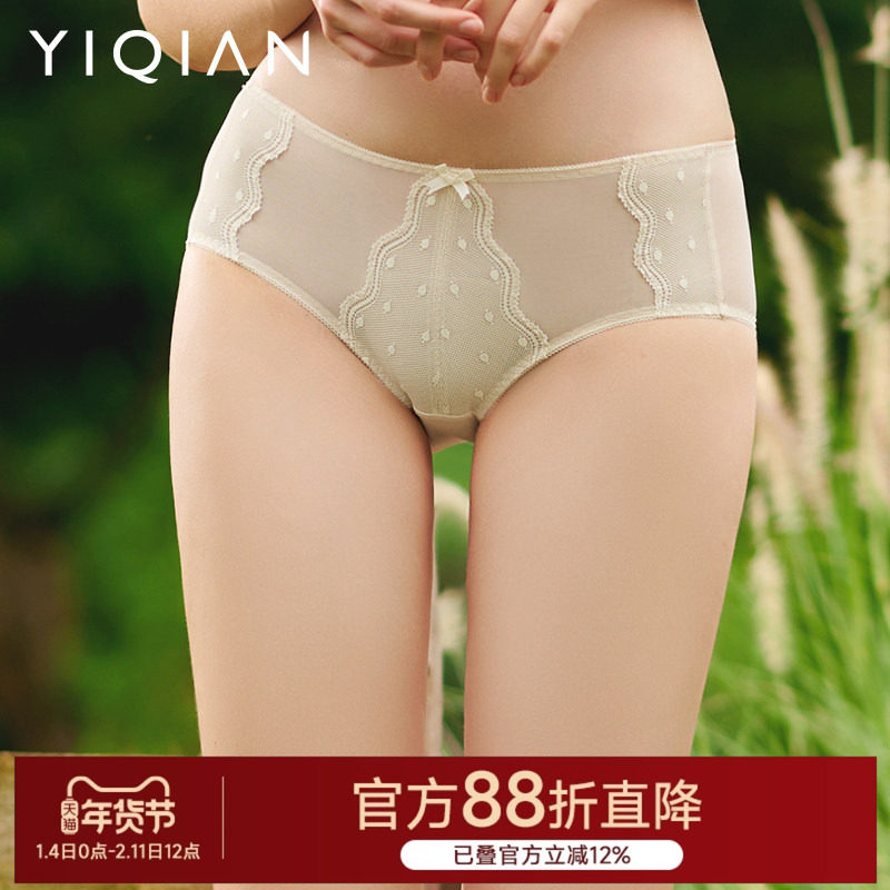 怡倩【沐夏芭蕾】红色蕾丝内裤女夏季薄款性感透气大码中腰平角裤,女士内衣/男士内衣/家居服,平角裤,淘宝优惠券,粉丝福利购,淘宝优惠卷