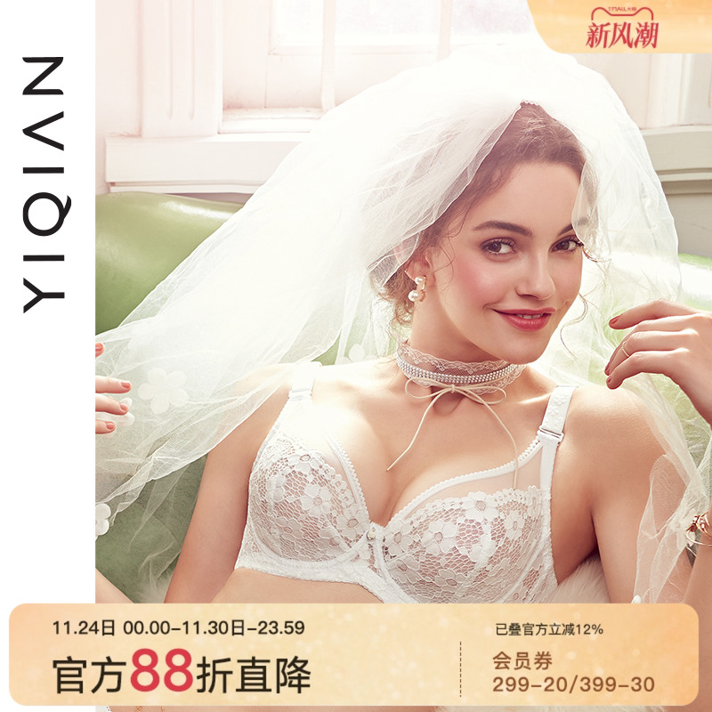 怡倩薄款聚拢大胸显小内衣