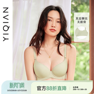 薄款 无痕内衣女聚拢显胸大漫画胸胸罩 光面文胸 舒适度 怡倩