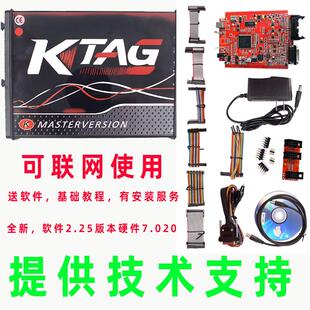 红色欧版 KTAG V7.020 V2.25 读写 ECU编程仪可联网支持五菱电脑版