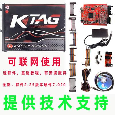 KTAGV7.020V2.25红色检测仪
