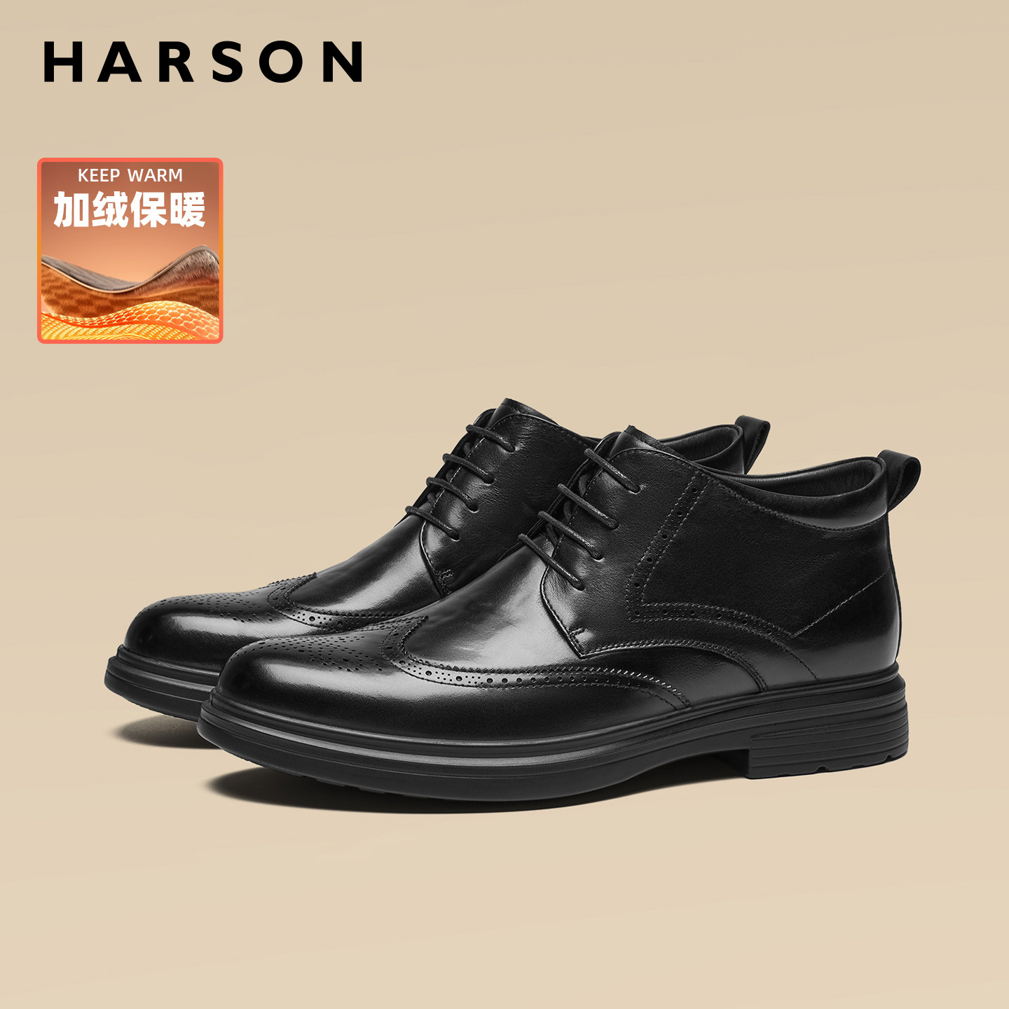哈森冬季男鞋时尚英伦布洛克皮靴子2025新款真皮加绒短靴棉靴男款