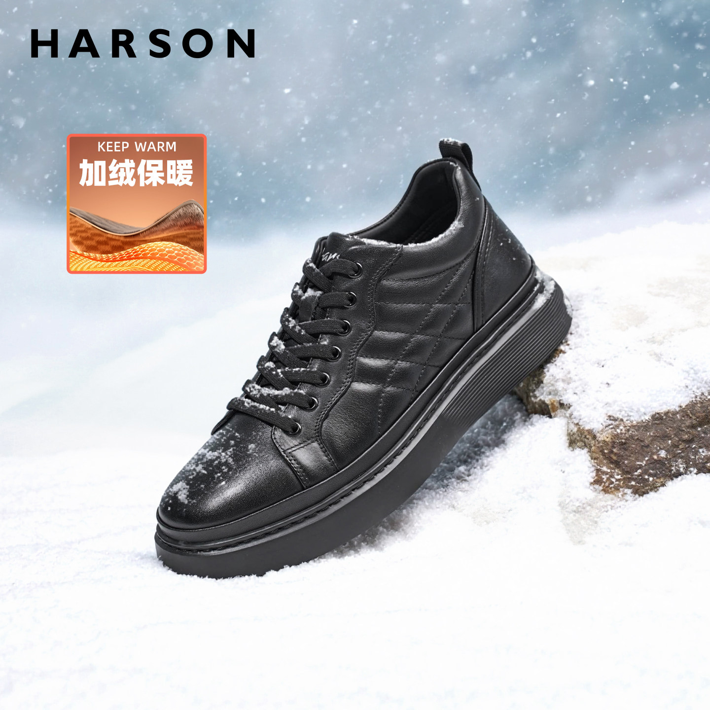 哈森冬季加绒男鞋新款商务休闲皮鞋软底真皮男士高帮鞋子专柜同款