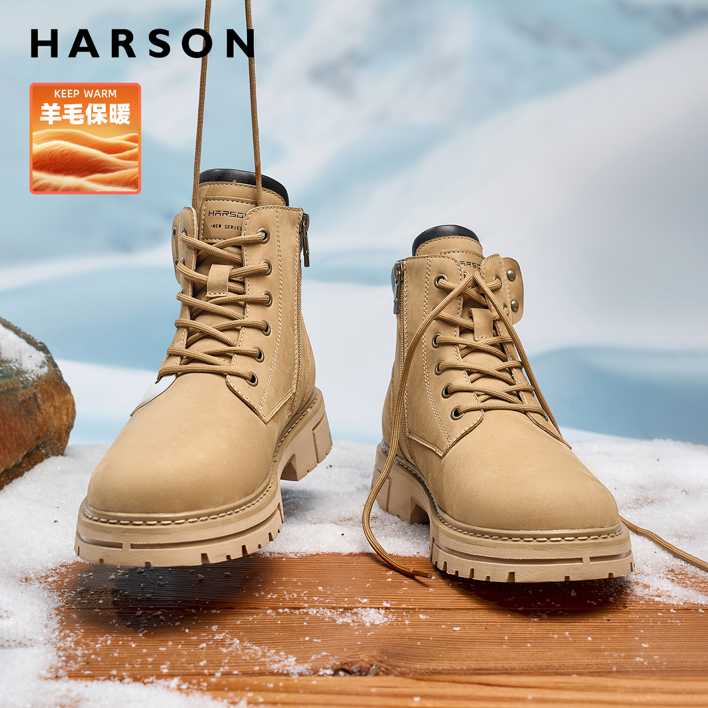 哈森真皮羊毛男低帮加绒马丁靴