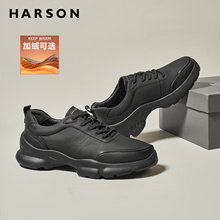 哈森男鞋冬季新款真皮运动鞋男士商务休闲皮鞋大码黑色公务通勤鞋