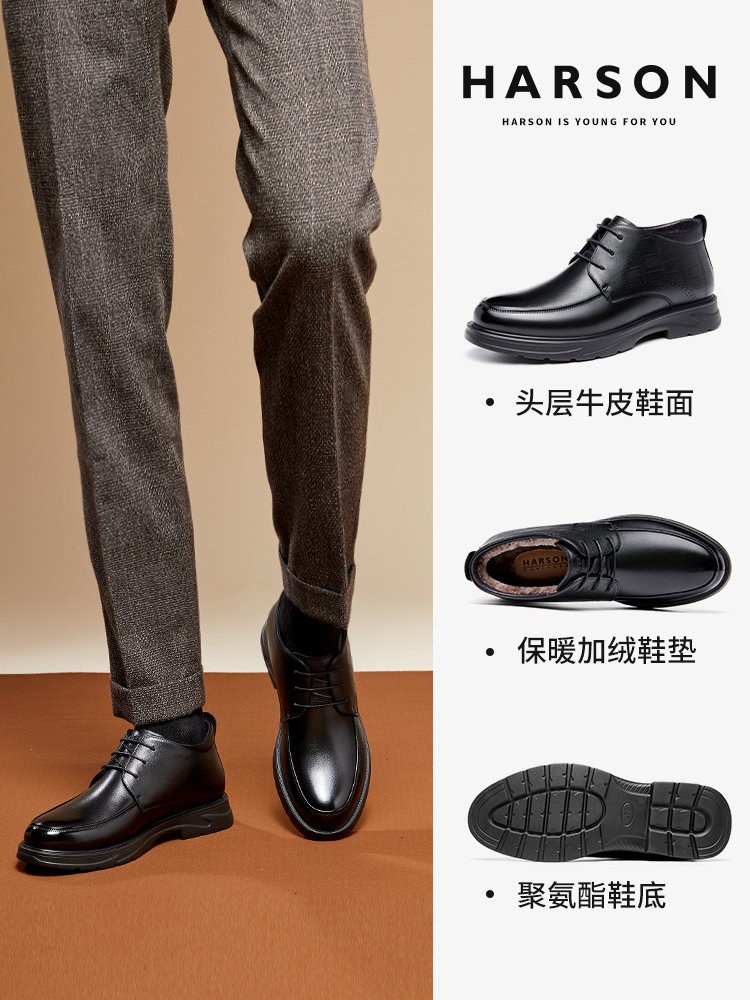 HASEN MENS SHOES WINTER FLEECE BUSINESS LEATHER BOOTS MENS HIGH TOP LEATHER SHOES GENUINE LEATHER WARM SNOW BOOTS DAD COTTON SHOES MEN