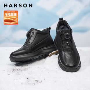 加绒鞋 哈森男靴冬季 休闲皮鞋 保暖羊毛皮靴一脚蹬商务男士 加绒男鞋