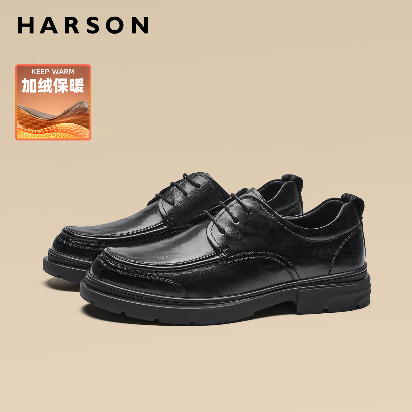 哈森冬季加绒男鞋新款商务